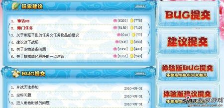 �����BUG������ ���̷�Ӧ���䵭
