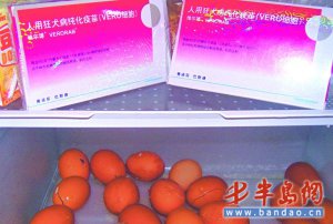 ���±��䱻�ٻ�ά�� ��ر���䶳���类��ʧЧ