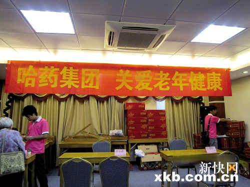 哈药发声明:谴责世一百年冒名行骗