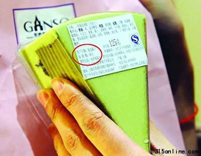 ����45�챣���ڵĵ������˵��ǡ�