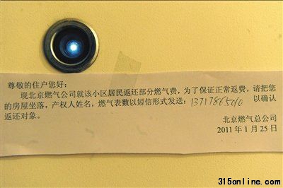 ����ҵ���ҵķ��ű�����֪ͨ��������������������
