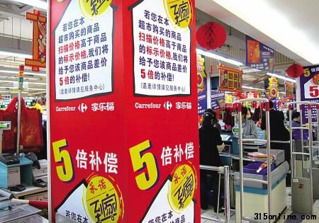 ͼΪ�������м��ָ����а��Ƶ��������ġ�����Ʒɨ��۸���ڱ�ʾ�۸�5����������������(1��28�� �»������ ���Թ� ��))��