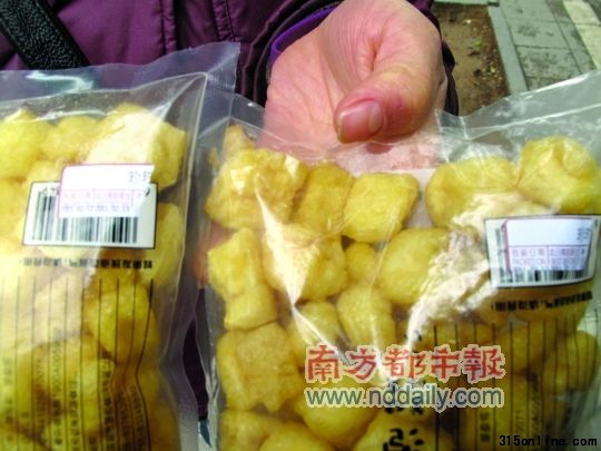 �������ϵı�ǩ���Ա�˺���� �϶����� ���� ��