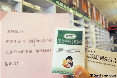 �������磬�����ڱ��Ļ���һ��ҩ�귢�֣��õ�����������������/���� ���� ��һƪ 