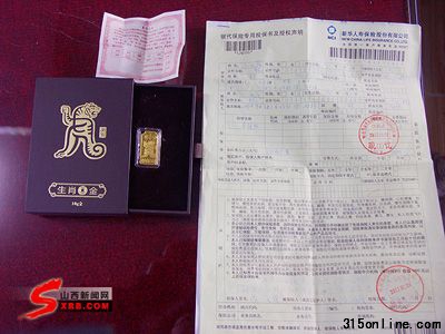 �¼ҽ����յ��Ļ�����Ф����