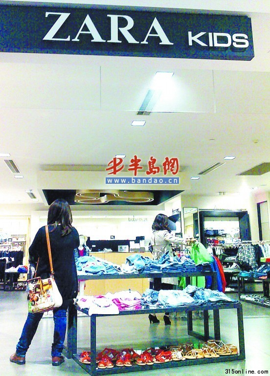 ZARA���������п㱻������굺�Ǿ�����δ��Ӱ��