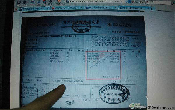 中国网事:盘点一周“网络热词”(图)