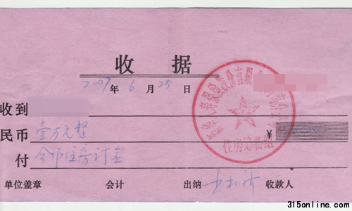 ����<b>��Ŀͣ�����겻�ⶥ��������෽��Ƥ</b>