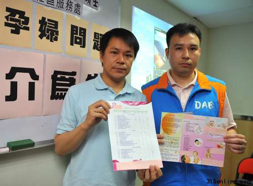 �ڵ��н鹫˾�ƻ�����ƭ�и�&ldquo;�����&rdquo;���۲��ӣ�2��