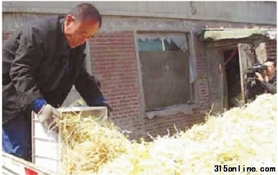 ���������нɻ�һ������ѿ��������Ա�Ӻ������а������ѿװ����