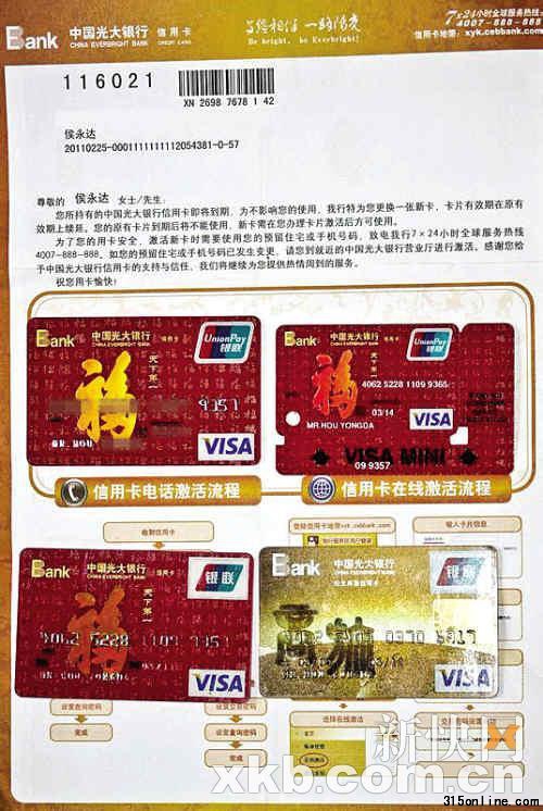 ������ÿ�ͣ��һ���200Ԫ�������