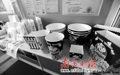 ����ӫ�����׼�7��ֽ�����ϸ�ѡ��ע���װ