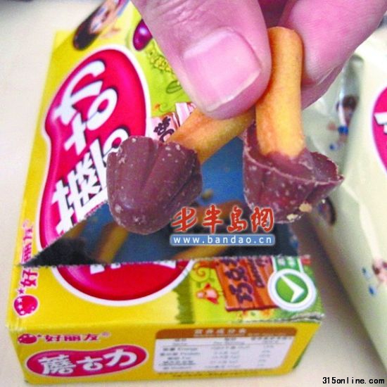 ������Ģ�������Ӻ���������ͯ