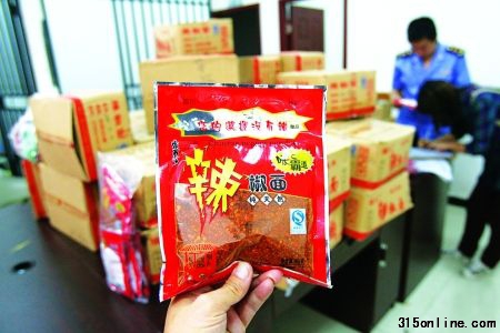 ���գ������ΰ�֧�ӣ�ִ����Ա����&ldquo;��������&rdquo;�� ���� ��ɺ ��