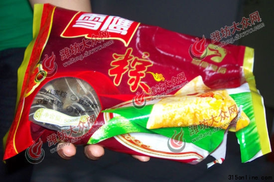 ���Ժ��ϵ�ѩӥ�����ӡ�(��Դ��������)