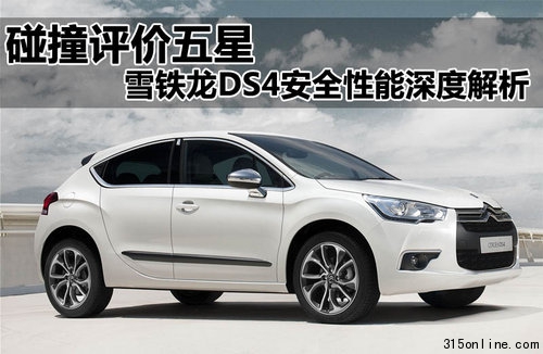 Ds4文章配图