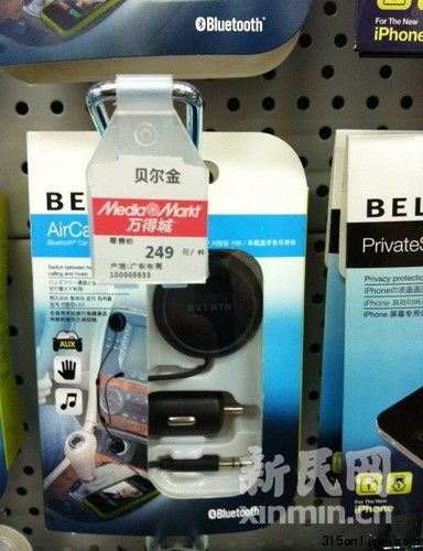 ����Ʒ���Ϊ249Ԫ������������ ��� ��óǽ����ش���