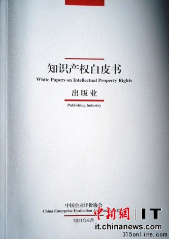 搜索引擎成盗版重灾区十大盗版网站百度占前三