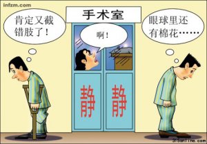 �Ϻ���������ҽԺ�������������� ҽԺ�ڶ����