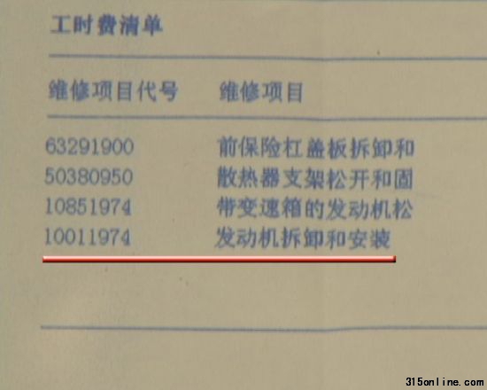 4s��ڶ��θ������������������ĵ���