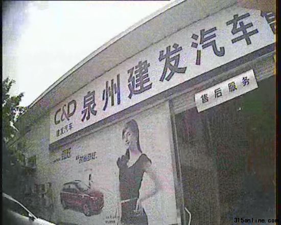 Ȫ�ݽ����������۷������޹�˾