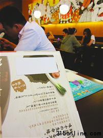 ���������Ϲ��ڸƺ�����˵���ѱ���ֽ�ڸǡ�(�Ŷ�ҵ ��)