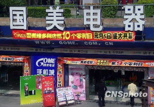 ���������ɹ�����Ǯ�Ի�����Э���ֺ�֪��Ȩ