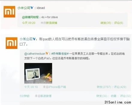 С���ֻ��ٷ�΢����٩�ǲ�˹֮���׾���Ǹ��ͼ��