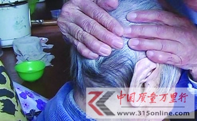 ����109���������³��ڷ�ҽ���ƴ�лƽ�⣨ͼ��