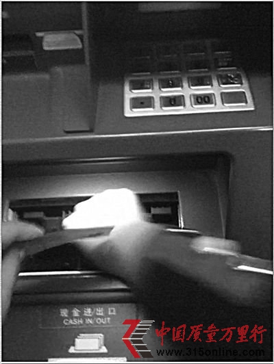 多名网友称ATM机取假钞 交通银行回应称不可能