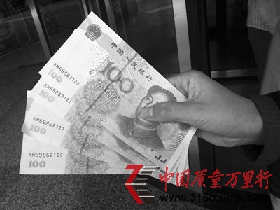 多名网友称ATM机取假钞 交通银行回应称不可能