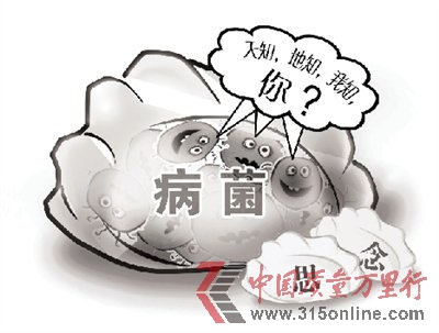 ˼��ˮ��7����֪��Ʒ������