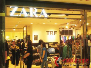 ZARA����7���������ڰ� ��ʱ��һ·��Ʒ��Ʒ��