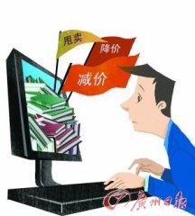 3����ͼ��ս��ָ��Ǯ������ �������鱻ָ̫��