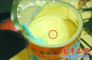 ���������̷��ֻ�� ���۳��⳥�޹س��ӹ���