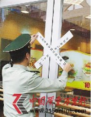 �ϵ»�һ�ŵ��������ϸ����� ����˨ȫ��ûˮ