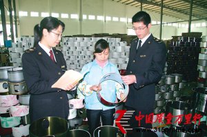տ���ҵ�����ٴ��¸�