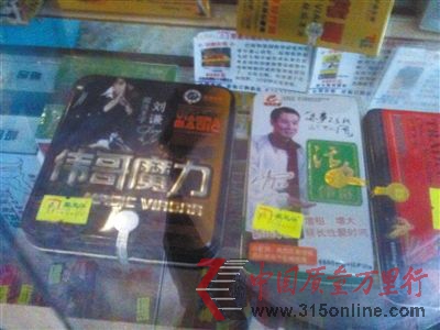 ����һ���Ա���Ʒ��չ���ϰڷŵ��Ա�����Ʒ��