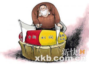 �㶫�������ҩͬ��ҩ��������ع��