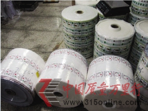 ����ǰ���ӣ�ְҵ���������ȥ���˲����ء�������һ����ͨ��ҩ����ָ����ȥ�ġ�