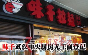 ζǧ�人��������ٵ���:�����������޹��̵Ǽ�