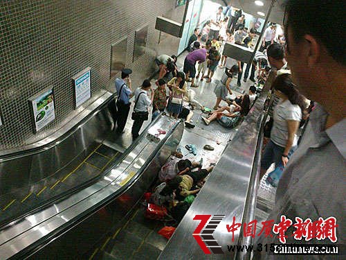 奥的斯承认北京地铁扶梯设计缺陷 称已实施整改