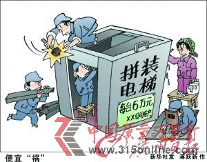 �����»��緢