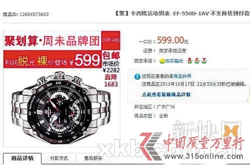 ��ٽ���90��Ԫ���ۼ��̻����Ա��̳ǵ�һ�����ص�B2C