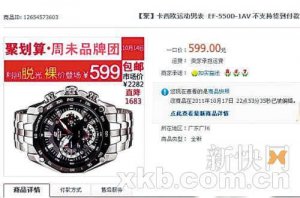 �Ա��̳����ٻ� 1500ֻ�ٿ���ŷ�ֱ��Ÿ�������