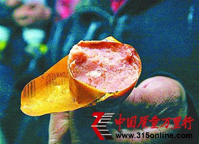 ˫�㡰QȤ�����Գ�����ֽ ͸������ֽ�й��м�