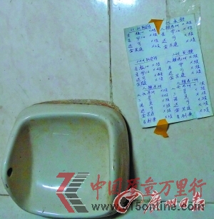����ǽ�����ŵġ�����ֽ������