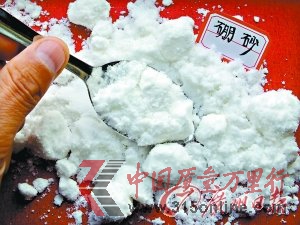硼砂+治狐臭药做出光鲜毒腐竹 卖相好危害大