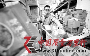 新东阳员工曝家丑:5年前过期肉加工成肉燥出售