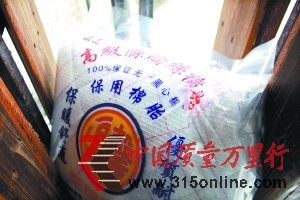 旧文胸垫加工成“黑心棉”